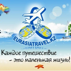 Ольга Шепеленко, 03.05.1974, Алматы