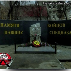 Дмитрий Козырев, Новосибирск