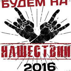 Максим Ёбжёг, 18.04.1988, Москва