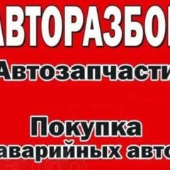 Авторазбор В Черкесске, 25.05.1978, Кисловодск