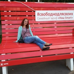 Леся Финогенова, 12.12, Кривой Рог