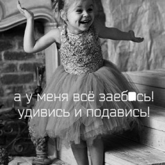 Ирина Ерёмина, 06.09.1986