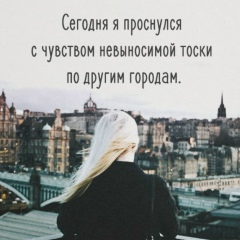 Алина Анищенко, 26.07