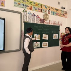 English Teacher, 04.05