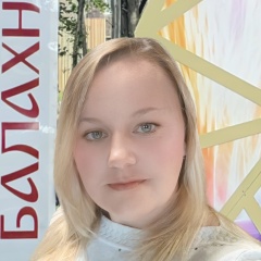 Татьяна Комонова, 10.03, Балахна