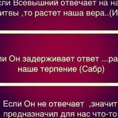 Маржан Изгали, 14.06, Алматы