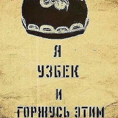 Шахрух Назиров, 04.04, Самарканд