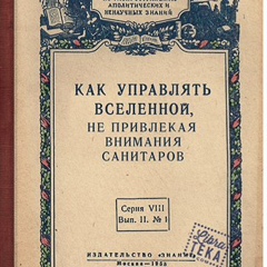 Dimitry Bogdanov, 01.05.1933, Санкт-Петербург