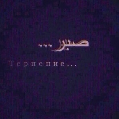Мага Малачиев, 10.09, Астрахань