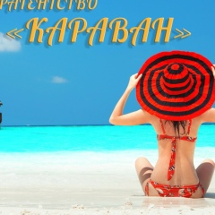 Анастасия Тур, 28.06.1992, Бишкек