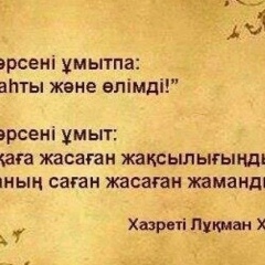 Жасмина Жомартова, 14.03.1984, Уральск