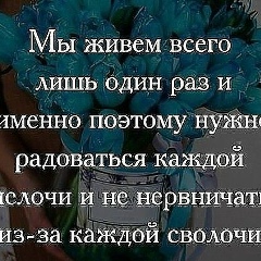Адиана Акмолдина, 12.02.1988