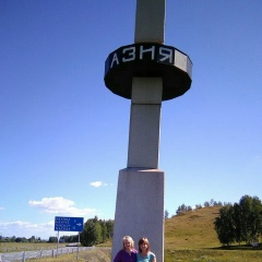 Марина Диринг, 11.09, Новосибирск