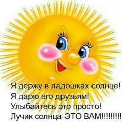 Светлана Морунова-Ивлева