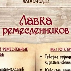 Алёна Варенкова, 01.10, Нягань