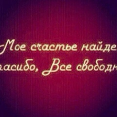Ирсана Магомедова