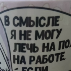 Иван Наумов, 26.03.1992