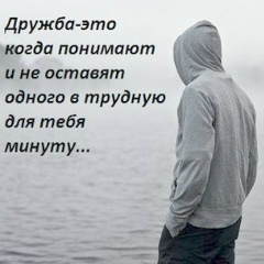 Никита Левченков, 06.02.2001, Совхоза «Россия»