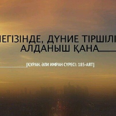 Талгат Алмаганбетов, 21.08.1983