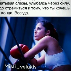 Heda Benoevskaya, 17.05.1998, Урус-Мартан