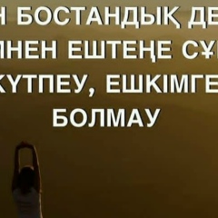 Гулья Дуйсенова, 23.12.1992