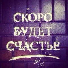 Нурия Сапенбаева, Алматы
