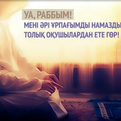 Алия Байжанова, 16.02, Жанаозен