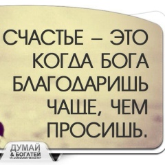 Славік Будзуляк, 19.02.1993, Коломыя