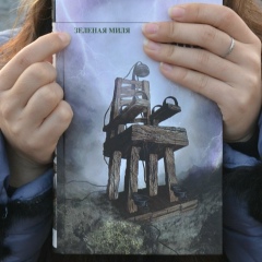 Евгения Пак, Талдыкорган