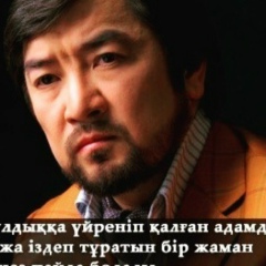 Бекболат Тілеухан, Алматы