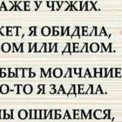 Танюшка Юрина, 30.12.1986, Магнитогорск