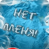 Сергей Цыплин, Череповец