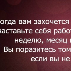 Белый Воин, 04.05