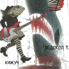 Максим Елфимов, Москва
