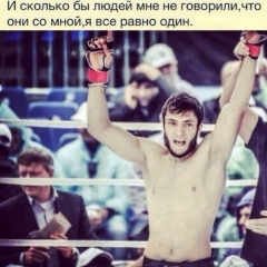 Мухаммад Мусаев, 14.08, Сочи