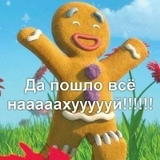 Анастасия Семенчук, Кишинев