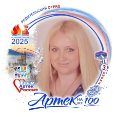 Елена Вихрова, 25.01, Санкт-Петербург