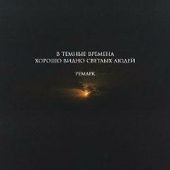 Константин Якунин, Москва