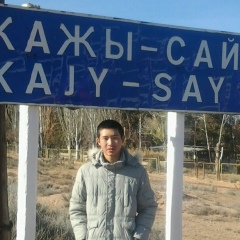 Самат Казакбаев, 01.05.1997