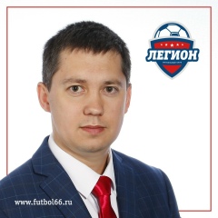 Андрей Абрамович, 06.11, Екатеринбург
