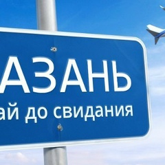 Бегенч Ханов, 21.03.1991, Мары