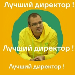 Александр Бобылев, 07.01, Москва