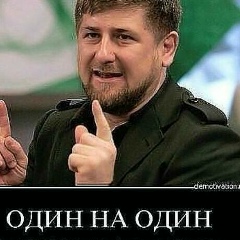 Иса Макаев