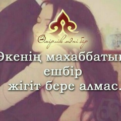 Nawbaxar Atamuratova, 24.03.1997, Нукус