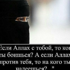 Banditka Hakimova, 06.11