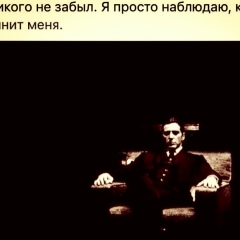 Самвел Мелконян, 01.01.1995, Раздан
