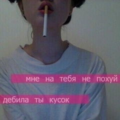 Алина Милавкина, 10.11