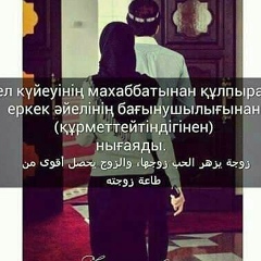 Бахыт Абишев, 01.03.1988