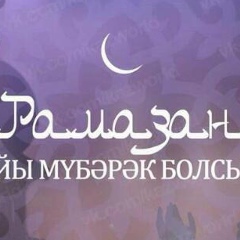 Гулистан Отел, 01.12.1995