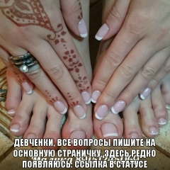 Малика Малика, Москва